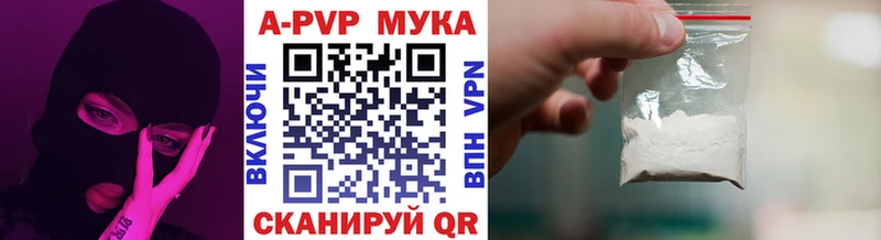 APVP крисы CK  Купить где  Юрьевец 