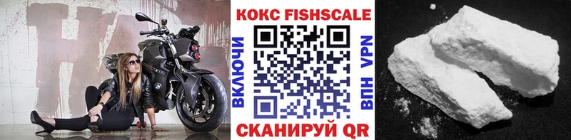Купить  Юрьевец  Кокаин Эквадор 