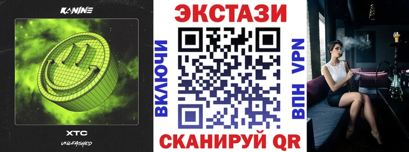Ecstasy круглые  Купить  Юрьевец 