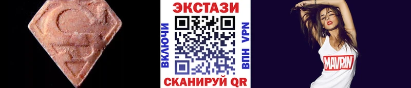 Экстази 280 MDMA Юрьевец