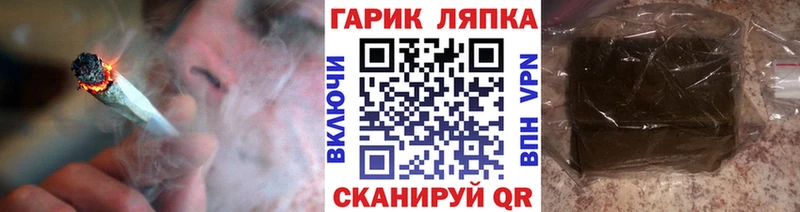 ГАШИШ хэш  Купить где  Юрьевец 