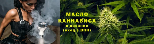 гашиш Бронницы