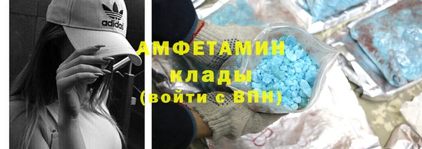 гашиш Бронницы