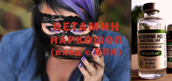 гашиш Бронницы