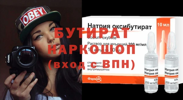 дистиллят марихуана Бугульма