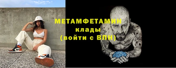 мяу мяу мука Бородино