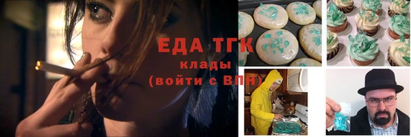 мяу мяу мука Бородино