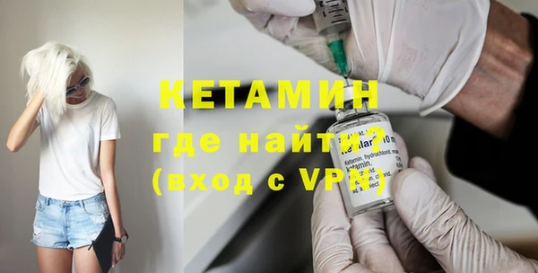 дистиллят марихуана Бугульма