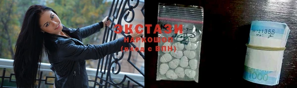 гашиш Бронницы