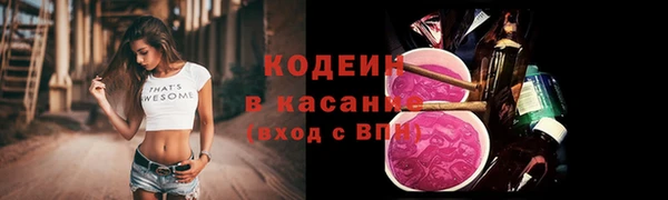 гашиш Бронницы