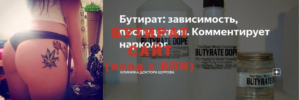 мяу мяу мука Бородино