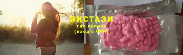дистиллят марихуана Бугульма