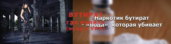 дистиллят марихуана Бугульма