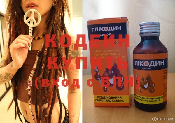 мяу мяу мука Бородино