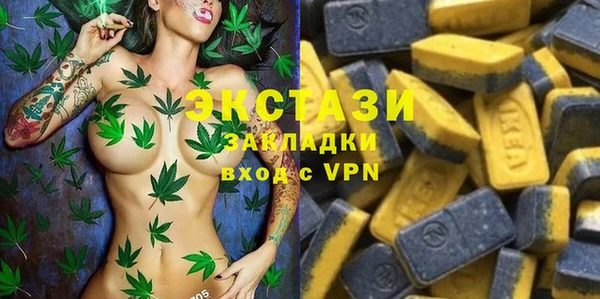 мяу мяу мука Бородино