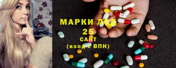 гашиш Бронницы
