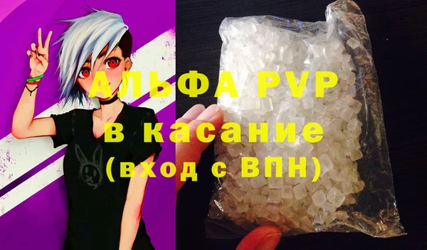 дистиллят марихуана Бугульма
