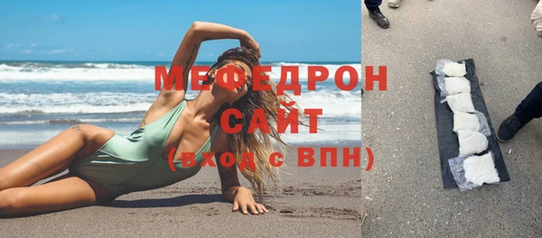 дистиллят марихуана Бугульма