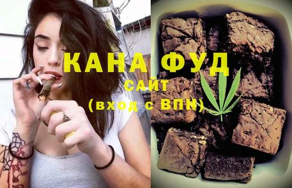 гашиш Бронницы