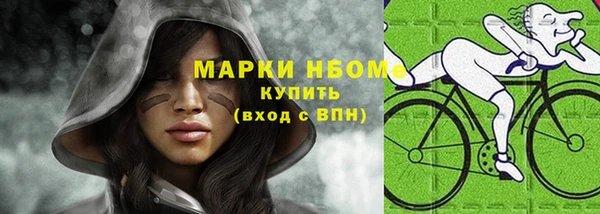 гашиш Бронницы