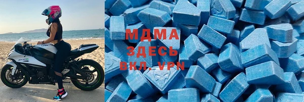дистиллят марихуана Бугульма