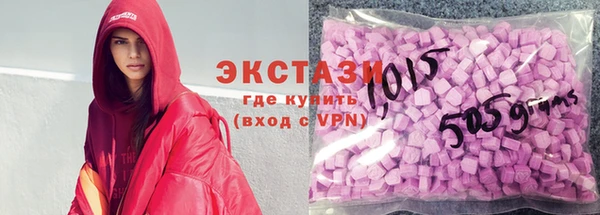 мяу мяу мука Бородино