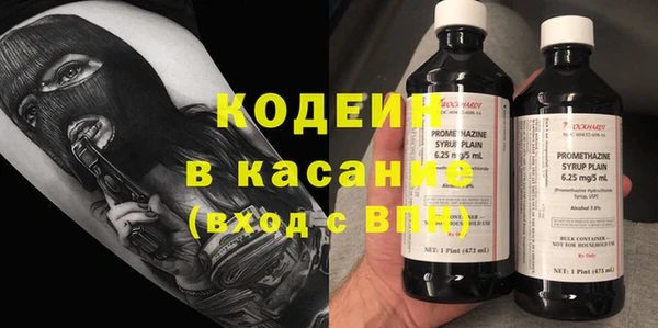 дистиллят марихуана Бугульма