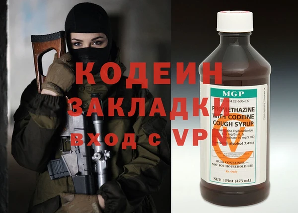 гашиш Бронницы