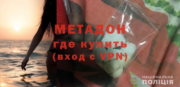 дистиллят марихуана Бугульма