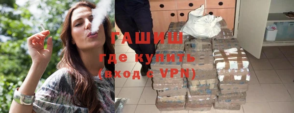 ALPHA PVP Богородицк