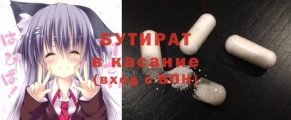 мяу мяу мука Бородино