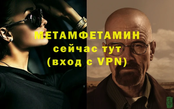 дистиллят марихуана Бугульма