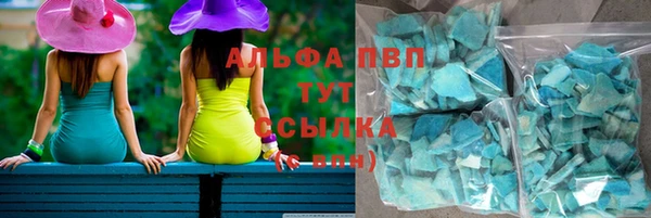 гашиш Бронницы