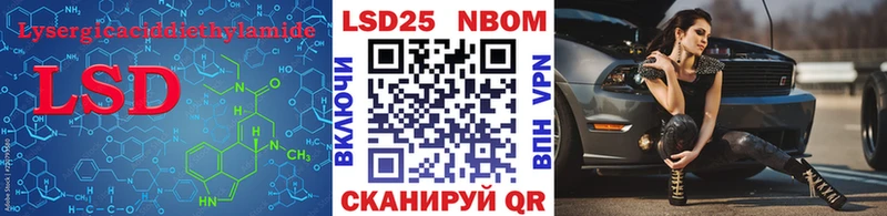 Купить  Юрьевец  Лсд 25 экстази ecstasy 