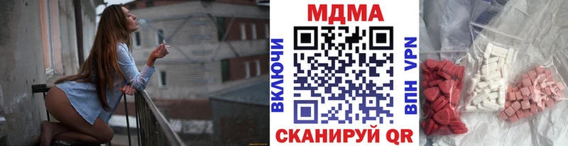 МДМА VHQ  Купить  Юрьевец 