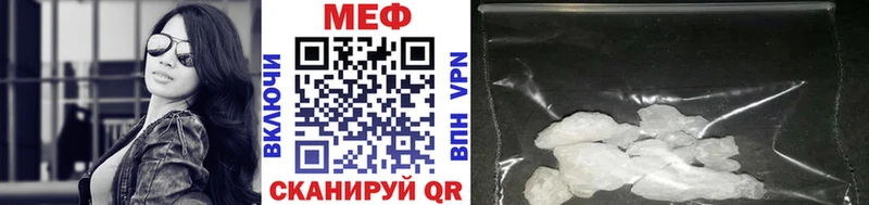 МЕФ кристаллы  Юрьевец 