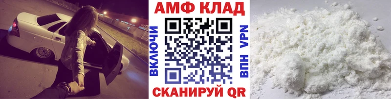 МЕТАМФЕТАМИН пудра  Купить где  Юрьевец 