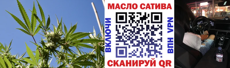 Дистиллят ТГК гашишное масло  Купить где  Юрьевец 