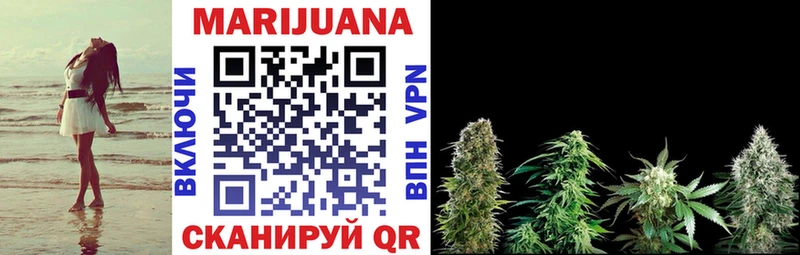 Купить где  Юрьевец  Каннабис White Widow 